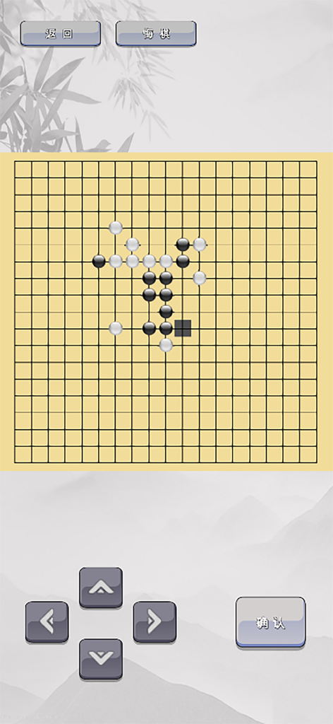 GomoKu Pro - Tic Tac Toe - Gomoku Pro game board showing strategic placement of black and white stones