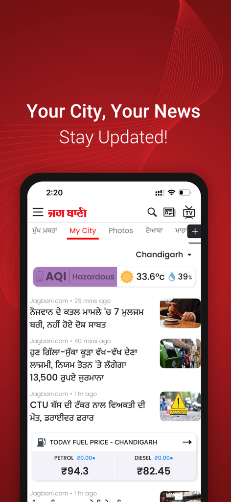 Jagbani - The Jagbani app displaying local Punjabi news for Chandigarh including weather alerts and fuel prices.
