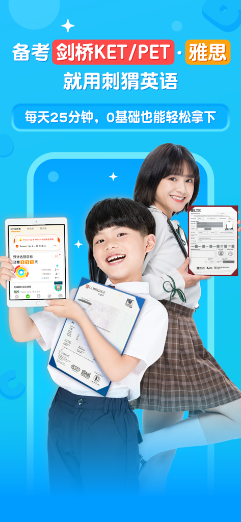 A young student and teacher holding Cambridge and IELTS certificates showcasing Hedgehog English app exam preparation