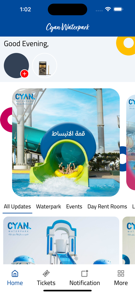 Cyan Waterpark - The home screen of the Cyan Waterpark app showing water slide attractions and a menu for booking tickets.