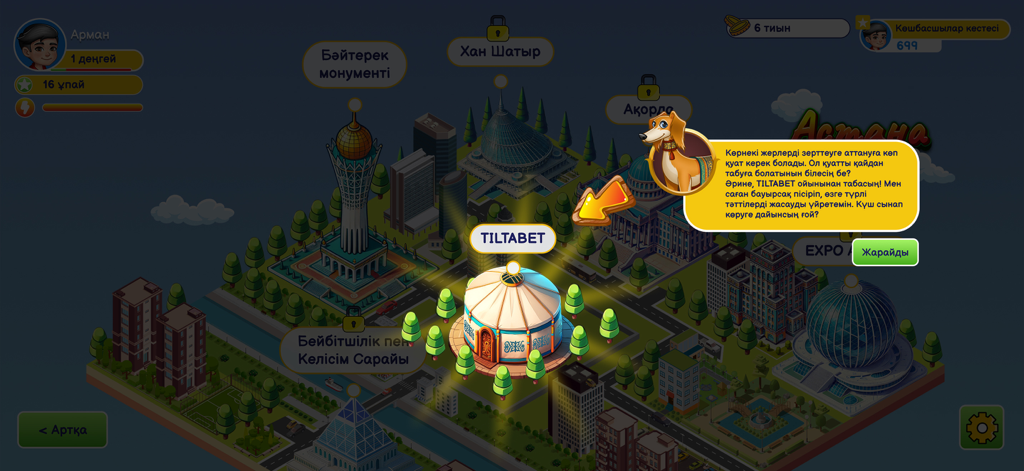 Steppe Games - An interactive isometric map of Astana in the Steppe Games app featuring a character guide and a highlighted traditional yurt.