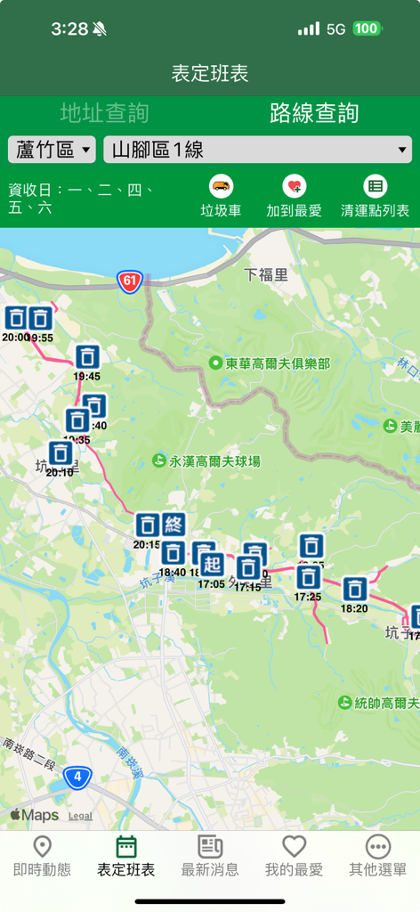 桃園垃圾車 - Taoyuan Garbage Truck app interface showing a map with scheduled pickup locations and times.