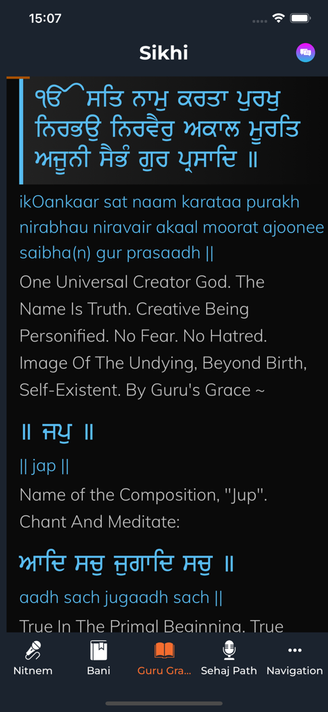 SIKHI - Escritura Sikh com script Gurmukhi e tradução em inglês na interface do aplicativo Sikhi