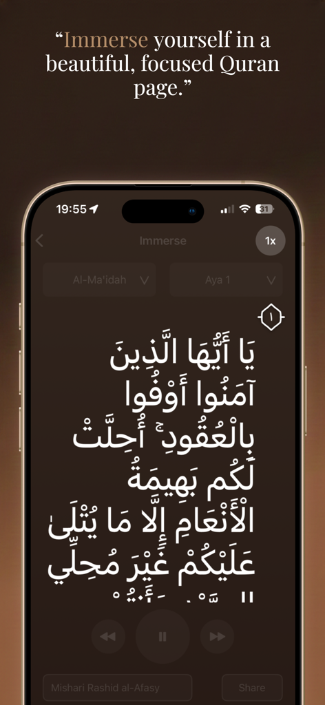 Mobile screen showing a minimalist Quran reading page with Arabic text