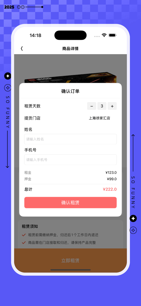 乐租好物 - Mobile App Checkout-Bildschirm, der die Bestellbestätigung für eine Baustein-Spielzeugmiete mit Mietgebühr und Kautionendetails zeigt