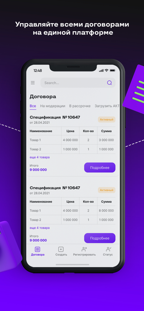 Uzum Nasiya Business app screen displaying a list of active sales contracts