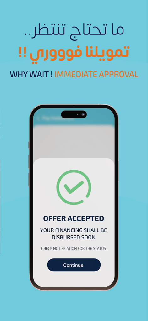 Tela do aplicativo FLOOSS Bahrain mostrando notificação de aprovação de financiamento imediata