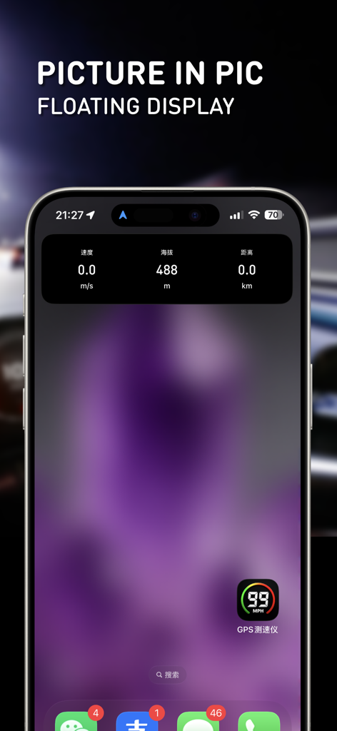 GPS Speedometer: HUD Odometer - A smartphone screen showcasing the GPS Speedometer app with a floating picture-in-picture display showing real-time speed altitude and distance.
