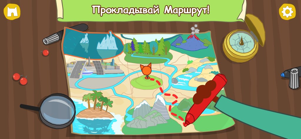 Три Кота: Путешествие Котят! - A colorful cartoon map with a red marker planning a travel route in the Kid-E-Cats game