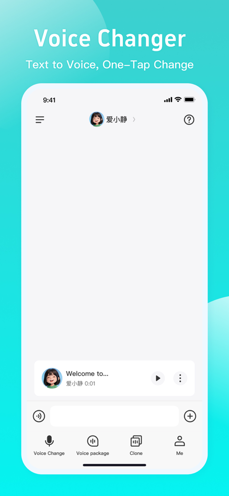 Voice Changer For Calls Plus - Interface of the Voice Changer For Calls Plus app showing text to voice and one tap change features on a mobile screen.
