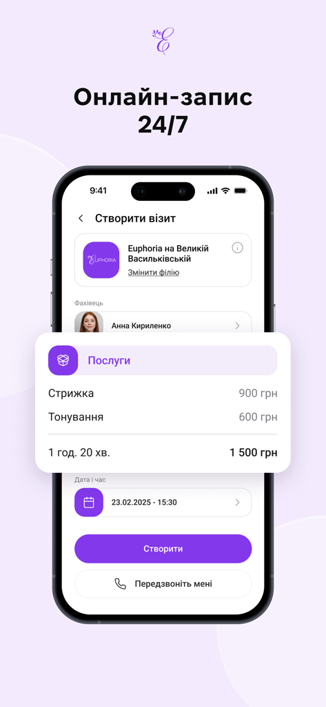 Euphoria - Euphoria app screen for 24/7 online salon appointment booking