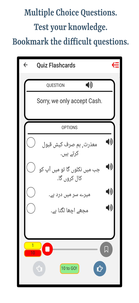 Learn Gujarati Lang - Interface of the Learn Gujarati Lang app showing a multiple choice quiz question and audio options
