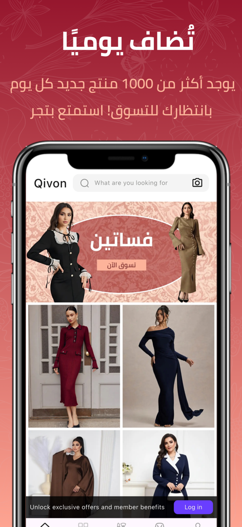 Qivon - K-Fashion & Beauty - Interfaccia dell'app mobile Qivon che mostra vari abiti alla moda da donna e categorie di moda
