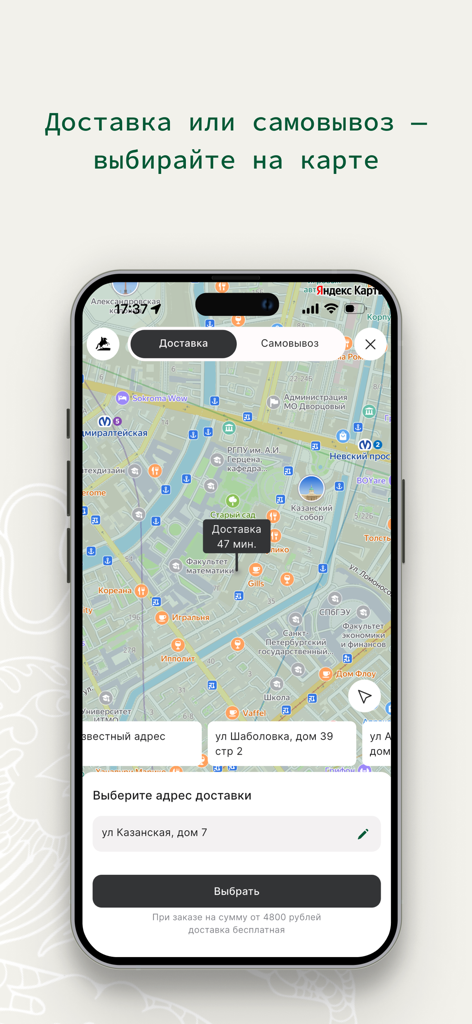 CHANG - CHANG app delivery and pickup map selection screen showing estimated delivery time