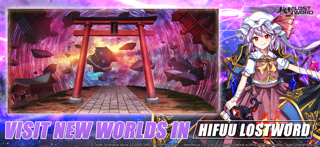 Uma imagem promocional de Touhou LostWord mostrando o modo de história Hifuu LostWord com um personagem de anime e um portão torii vermelho.