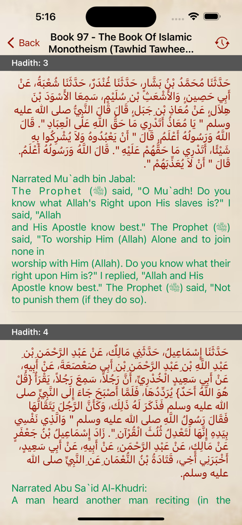 A mobile app screen displaying Islamic Hadiths in Arabic text with English translations from Sahih Bukhari.
