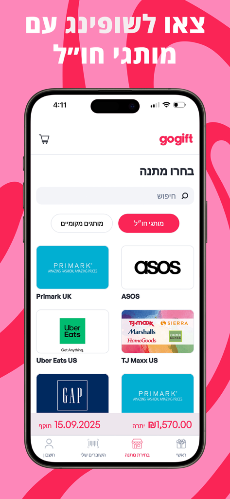 Schermata dell'app Gogift che visualizza opzioni di buoni regalo internazionali da marchi come ASOS e Uber Eats