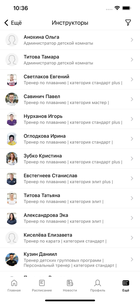 lifeCLUB Fitness - A list of instructors and staff members within the lifeCLUB Fitness app showing names and coaching specialties.