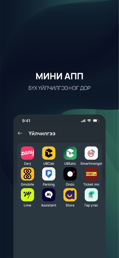 DiGi-Pay - A mobile interface for DiGi-Pay displaying a grid of integrated mini-apps including delivery, transportation, and payment services