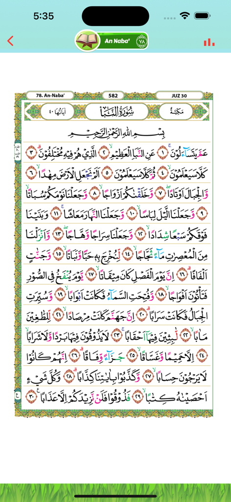 Hafalan Juz Amma Lengkap - Arabic text of Surah An-Naba with color coded tajweed rules for Quran memorization