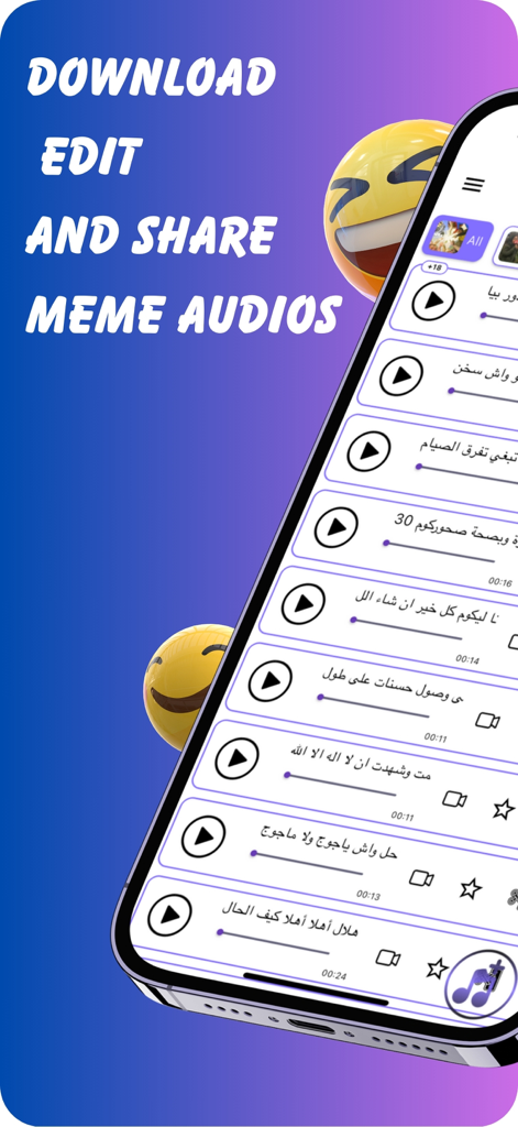 Meme Audio app screen showing a list of viral audio clips for downloading and editing