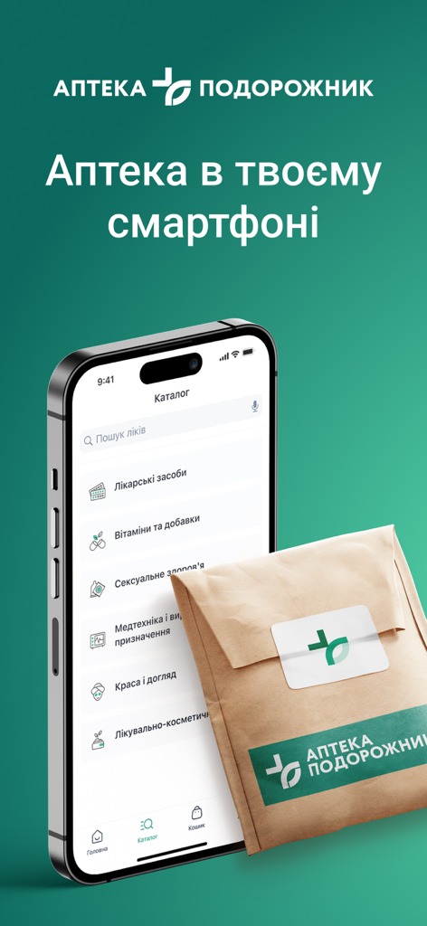 Podorozhnik Pharmacy mobile app interface on a smartphone screen showing the product catalog next to a branded paper bag.