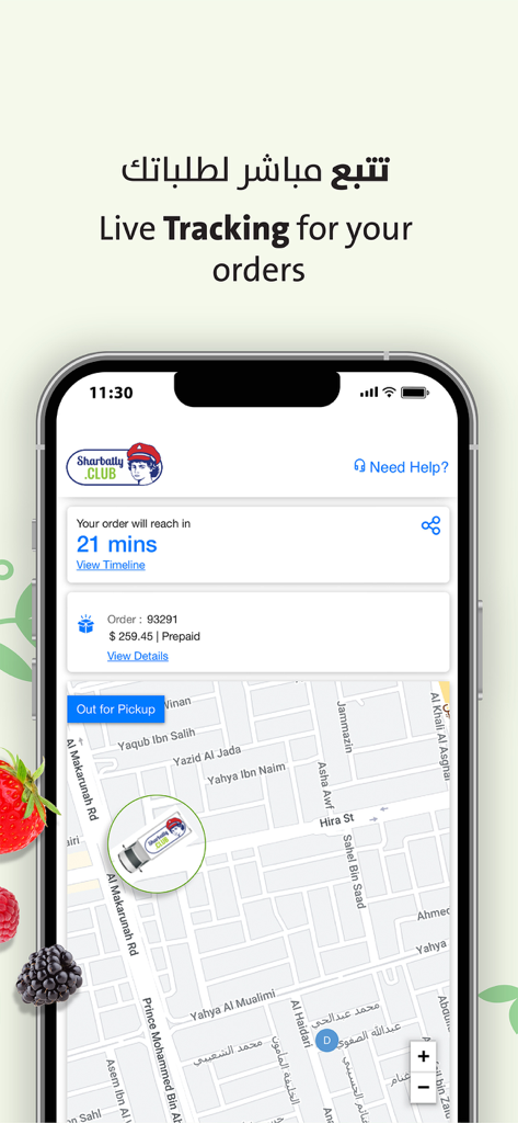 Interfaz de seguimiento en vivo en la aplicación Sharbatly Club que muestra un mapa de entrega y la hora estimada de llegada del pedido