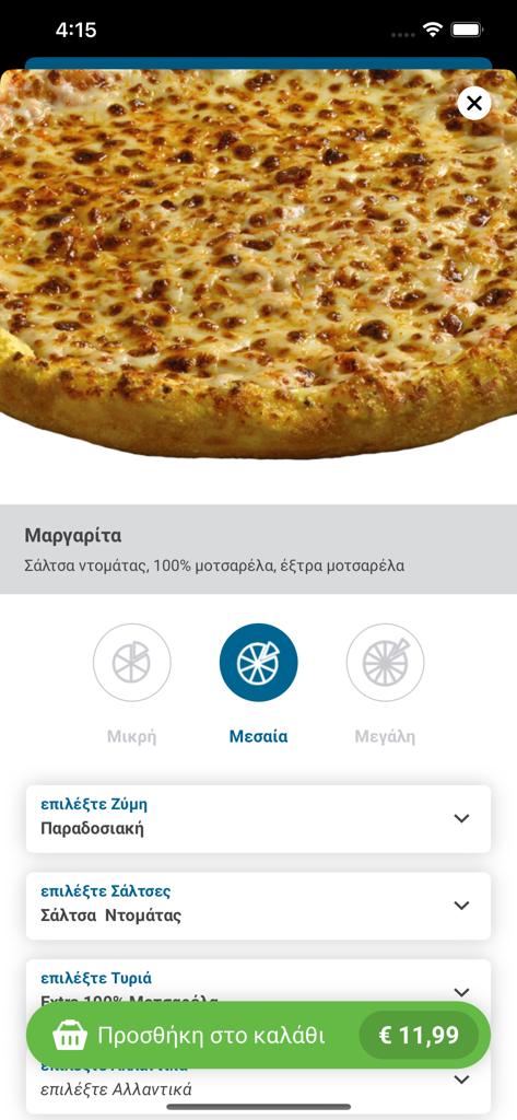 Interfaz de la aplicación Domino's Pizza Cyprus para personalizar una pizza Margherita con opciones de tamaño e ingredientes.