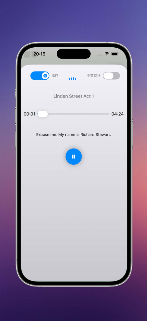 走遍美国 - 学习地道的美语表达 - Audio playback screen for the Family Album USA English learning app featuring a lesson titled Linden Street.