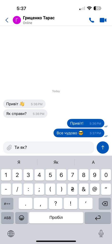Sonata Messenger - Secure chat interface of the Sonata Messenger app showing a conversation in Ukrainian