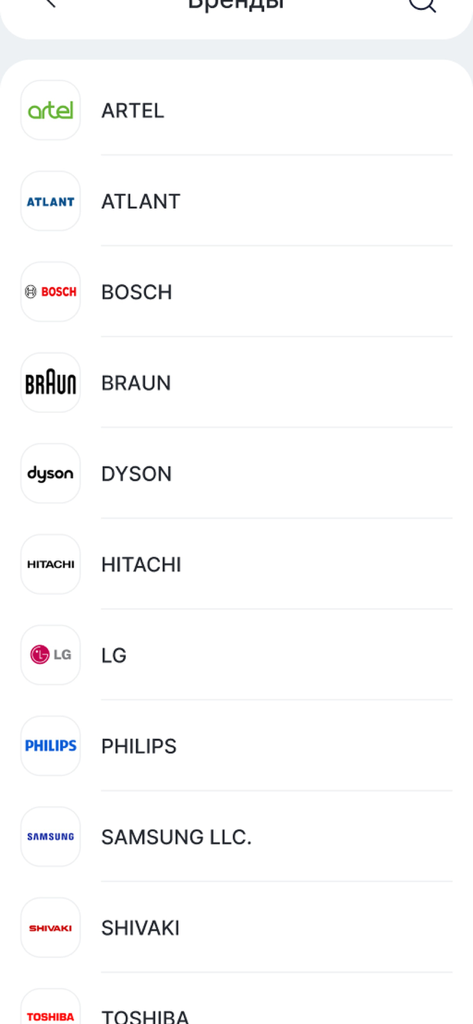 VIMAX APP - List of global electronics and home appliance brands available in the VIMAX wholesale app