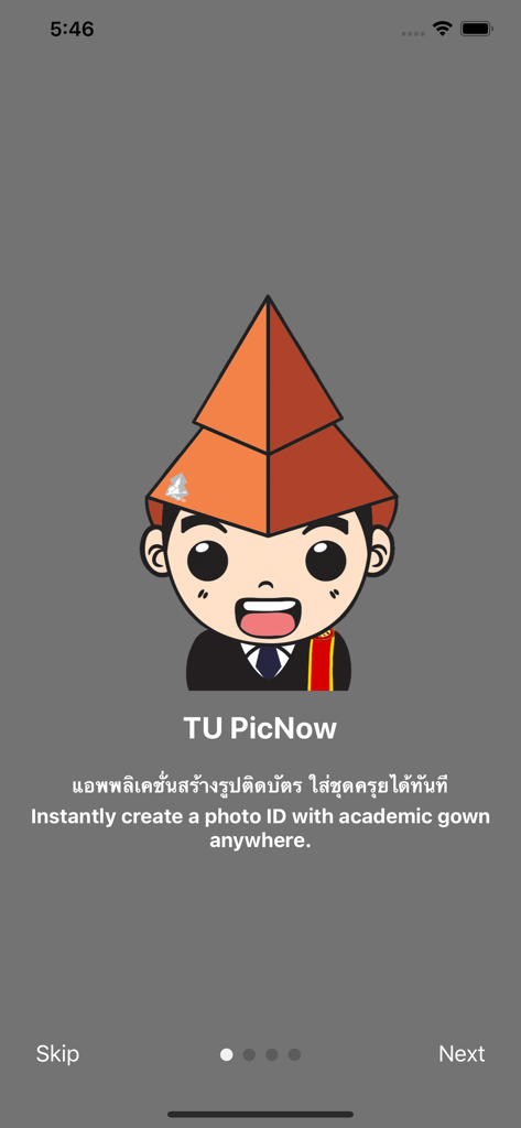 TUPicNow onboarding screen featuring a cartoon character in an academic gown