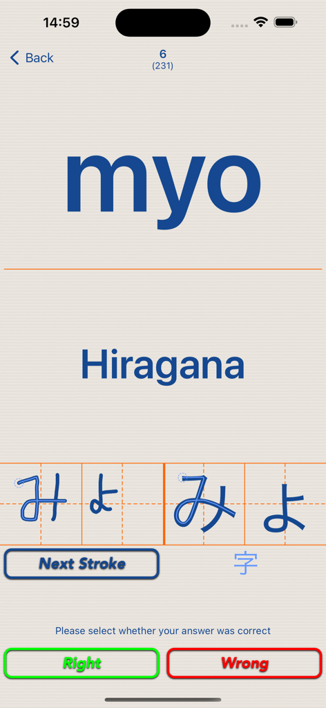 Prática de escrita Hiragana para a sílaba myo no aplicativo Kana LS Touch mostrando guias de ordem de traços.