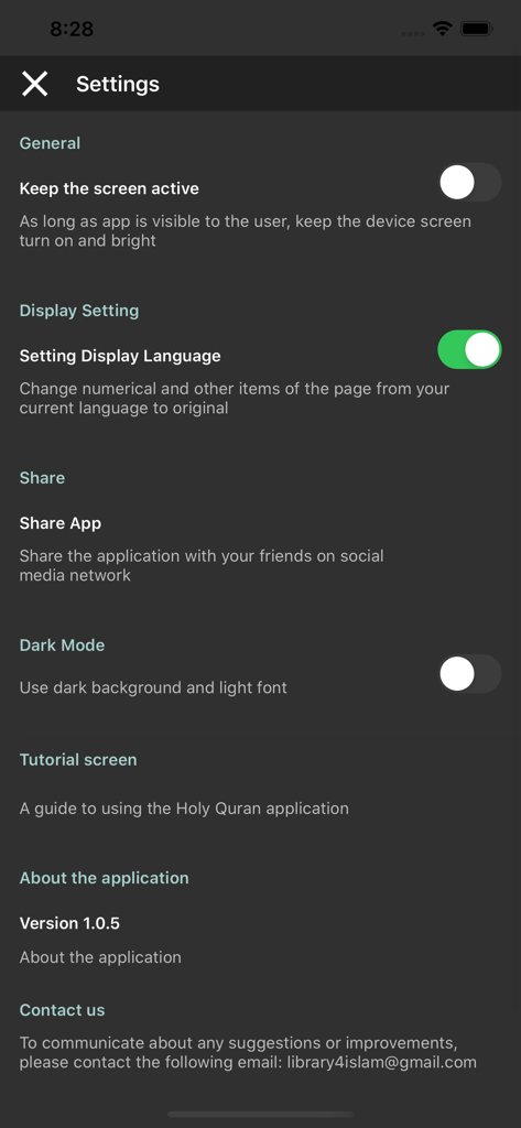Quran Madina قرآن المدينة‎ - Settings menu of the Quran Madina app showing options for screen activity display language dark mode and app version