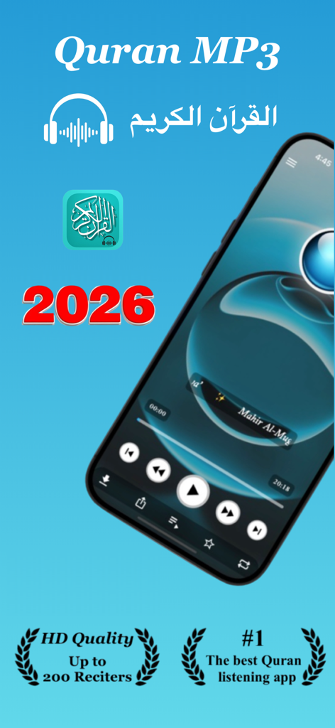 Quran MP3 mobile app showing media player and list of 200 reciters