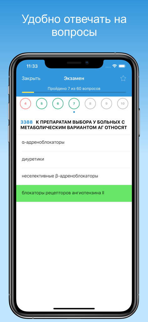 Screenshot of the MedikTest app exam mode showing a medical multiple choice question and progress bar