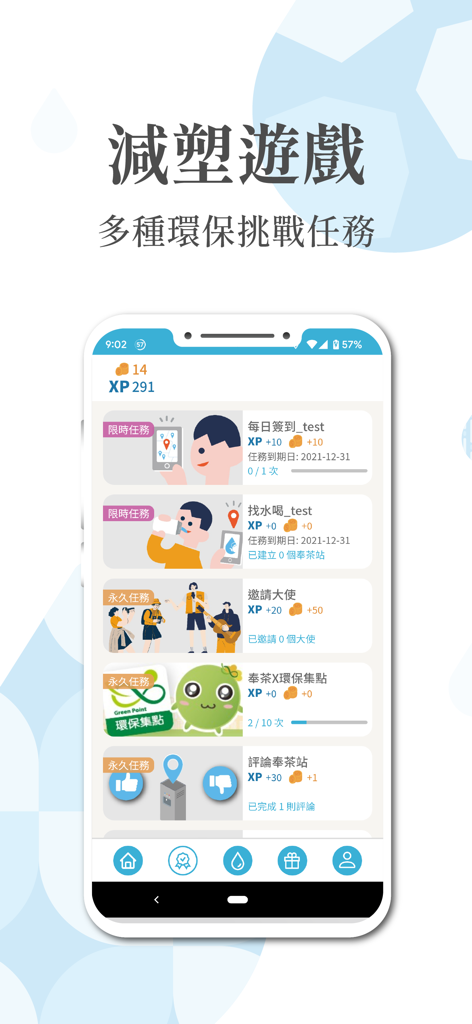 Mobile app interface showing gamified plastic reduction missions with XP and reward coins.