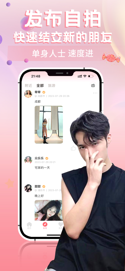 A mobile app interface for Luxury Lifestyle Circle showing a social feed of user profiles and selfies for making new friends.