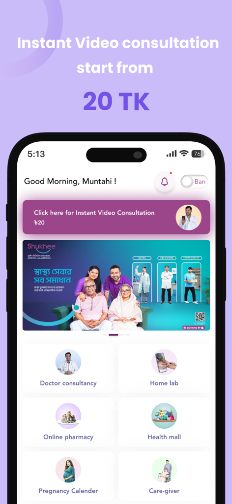 Shukhee - Tela inicial do aplicativo Shukhee exibindo serviços de saúde, incluindo consulta médica, exames de laboratório em casa e farmácia online