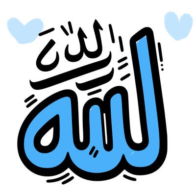 realistic name allah