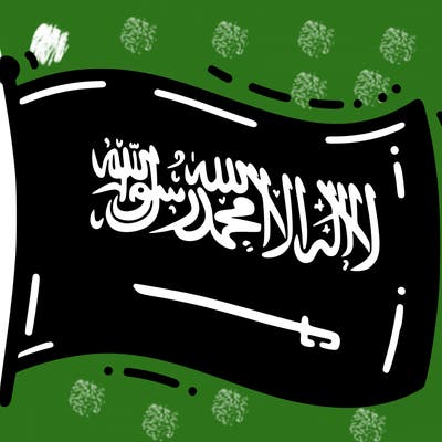saudi arabia flag