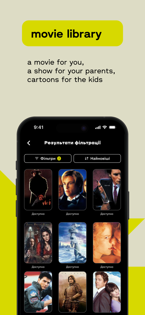 Interface da biblioteca de filmes da Ukrainske TV mostrando uma grade de filmes disponíveis para toda a família