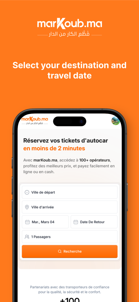 Mobile app screen for marKoub.ma showing the bus ticket search form with departure and arrival city fields for travel in Morocco