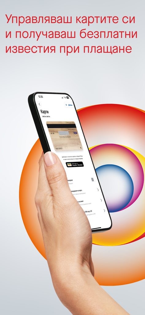ProCredit Mobile - Una mano sosteniendo un iPhone que muestra la pantalla de gestión de tarjetas de la aplicación bancaria ProCredit Mobile con integración de Apple Wallet.