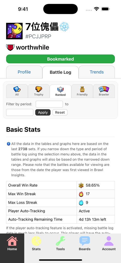 Une vue détaillée des statistiques du joueur et des filtres de journal de combat dans l'application Brawl Insights, montrant les taux de victoire et les séries.