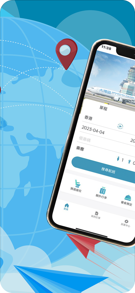 그레이터 베이 항공 모바일 앱 항공편 예약 화면과 여행 서비스 아이콘을 표시하는 스마트폰