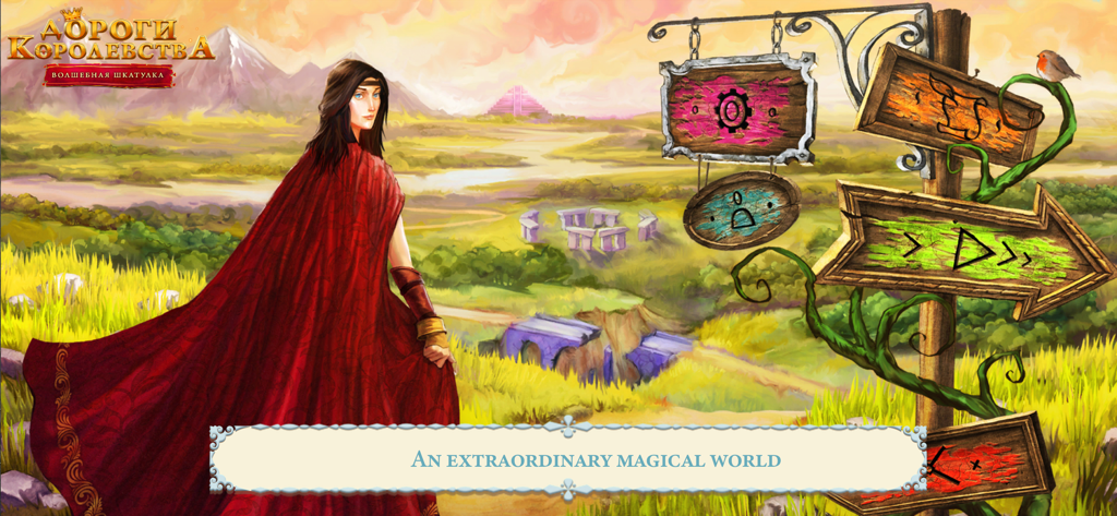 Royal Roads 2 - Princess Layna in a red cloak standing in a colorful fantasy landscape with a magical world signpost.