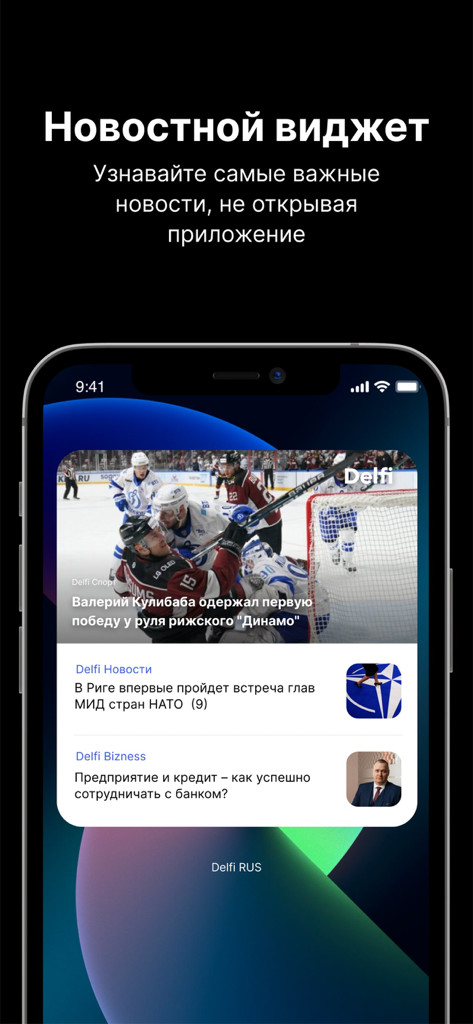 rus.delfi.lv - iPhone screen displaying the news widget for the rus.delfi.lv Russian language app with headlines about sport and politics.