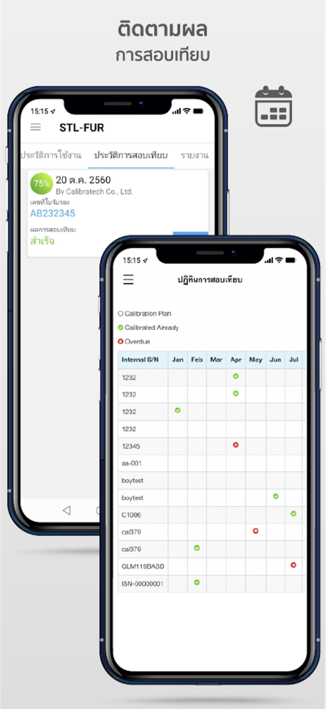 Factorium - Factorium mobile app interface displaying a calibration schedule and equipment maintenance tracking dashboard