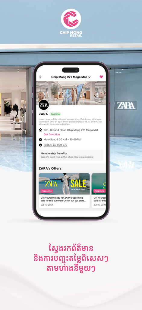 Chip Mong Retail app showing Zara store location and promotional offers